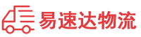永州到寒亭区物流公司